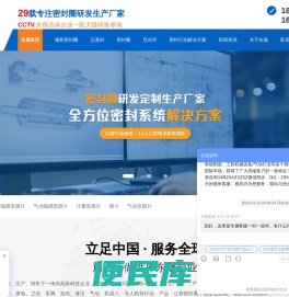 泛塞密封圈