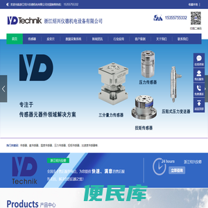 Kistler奇石乐压力传感器