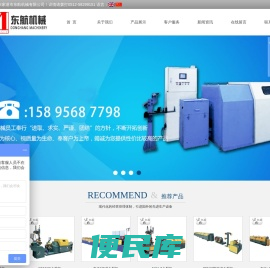 工字轮