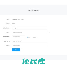 宜宾市康宁酒业有限责任公司