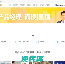 培因教育