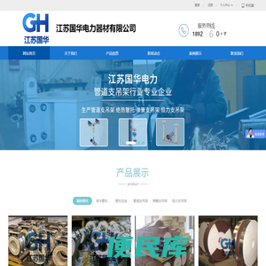 管托厂家