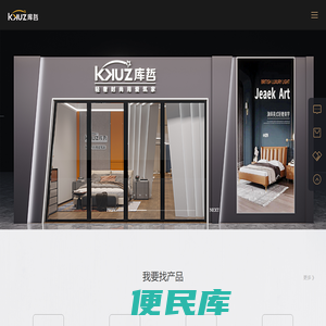 轻奢时尚用爱筑家