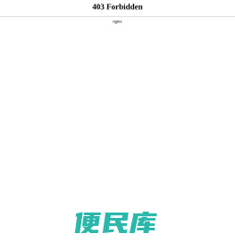 云南篷布厂家