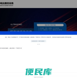 磁力抛光研磨机