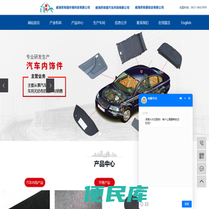 威海市和谐硅业有限公司