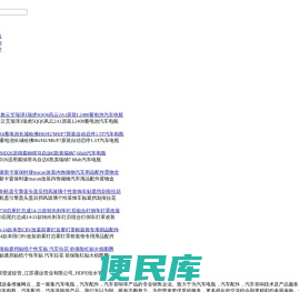双壁波纹管