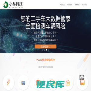 张家口市崇礼区文化云