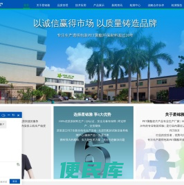 深圳市星锦雅实业有限公司