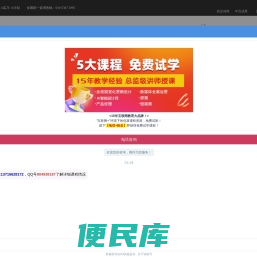 AAA教育官网