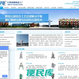袋式过滤器