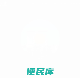 苏州创芯奇半导体有限公司