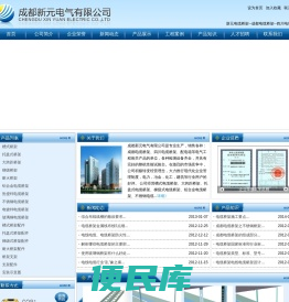 成都电缆桥架