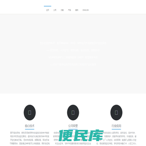 苏州优频科技