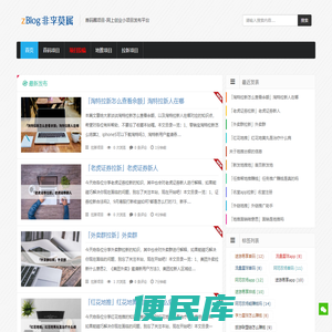 647首码项目网