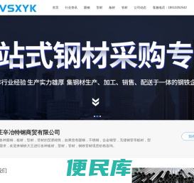 VSXYK