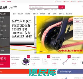 济南千斗工业