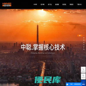 数控车床走心机