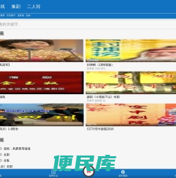 戏曲大全,京剧名段欣赏,豫剧全场戏,民间小调全集