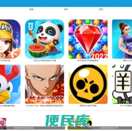 近期热门游戏排行榜