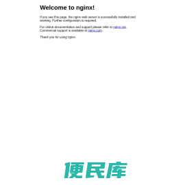[WMS仓储管理系统]