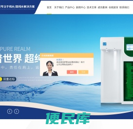 优普