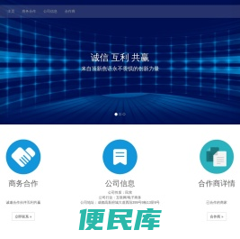 顶新燕语