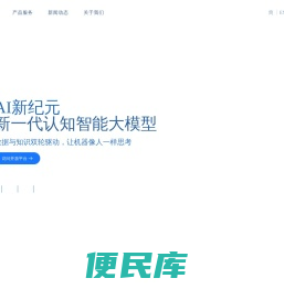 智谱AI