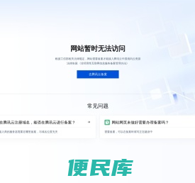 广州蒙翰信息科技有限公司