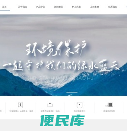 北京油烟净化器厂家