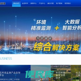 唐山华洋集团