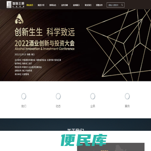 智海王潮官网