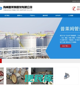 常规支架,保冷管托,常规管托,隔热管托,减震支架,弹簧支架,装配式支架