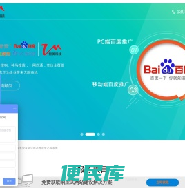 石家庄网络公司,网站建设,网站seo优化,河北网络推广