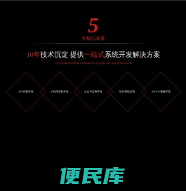 成都小程序开发