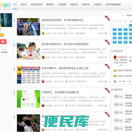 东莞吹膜环评