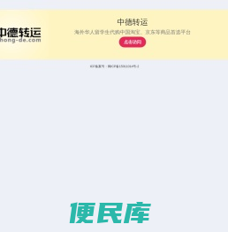 业务引导