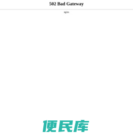 嘉芯半导体