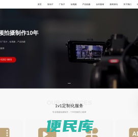 杭州宣传片拍摄