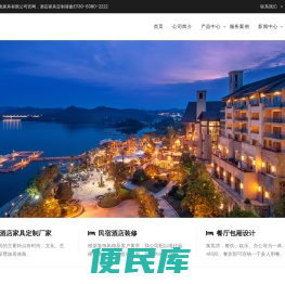 苏州巨龙家具有限公司