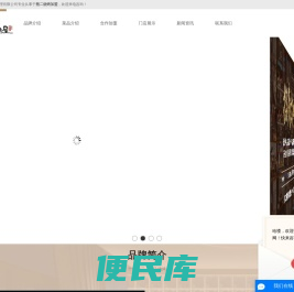 武汉烧烤店加盟