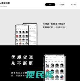 毒鞋社