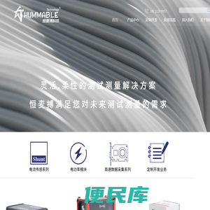 成都恒麦搏科技有限公司