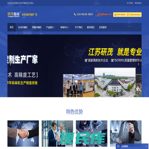 全自动纸箱开箱机