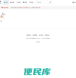 书籍分类