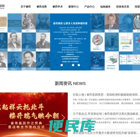 上海睿昂基因科技股份有限公司