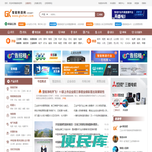 智能制造网