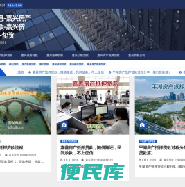 海纳信息
