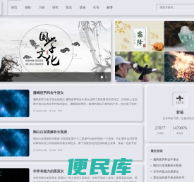 若翁