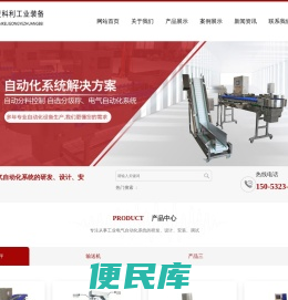 青岛麦科利工业装备有限公司